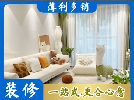 承德装修公司50.jpg