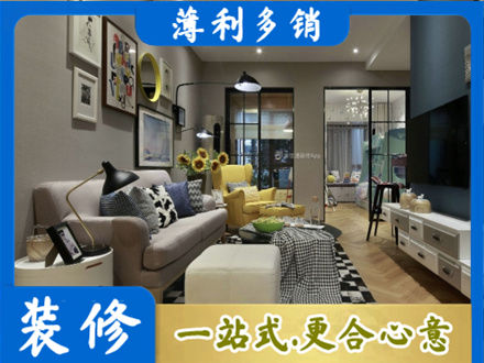 承德装修公司48.jpg