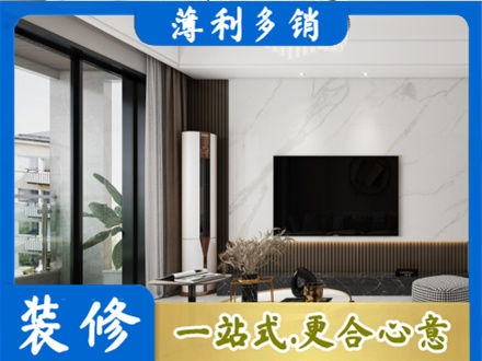 承德装修公司47.jpg