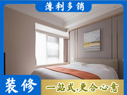 承德正规装修别墅