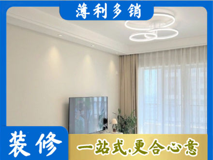 承德装修客厅