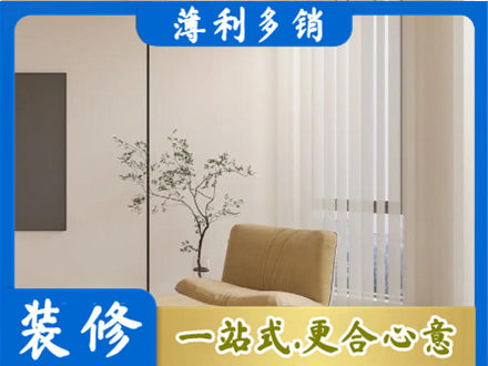 承德正规窗帘定制