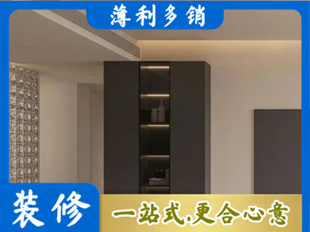 承德正规柜子定制