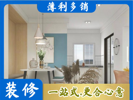 承德餐厅装修