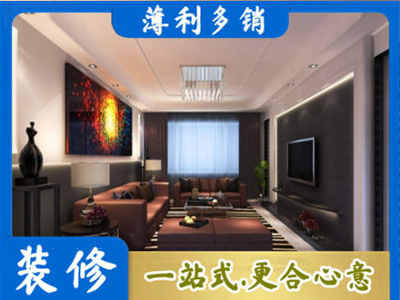 承德正规客厅吊顶装修