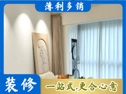 承德正规阳台装修