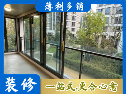 承德阳台封窗