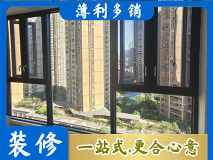 承德专业阳台推拉窗