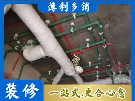 承德厨房水电改造