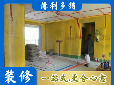 承德全屋水电改造