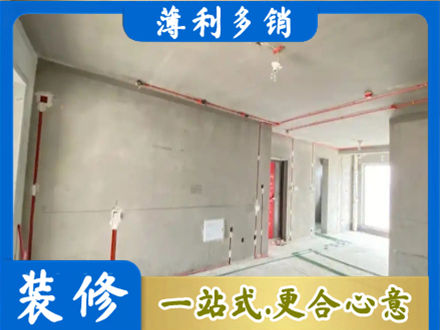 承德房屋水电安装