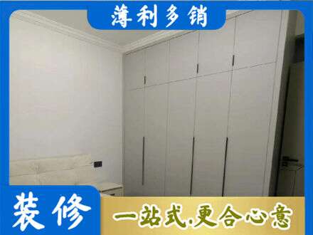 承德定制衣柜