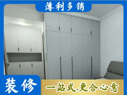 承德定制柜子