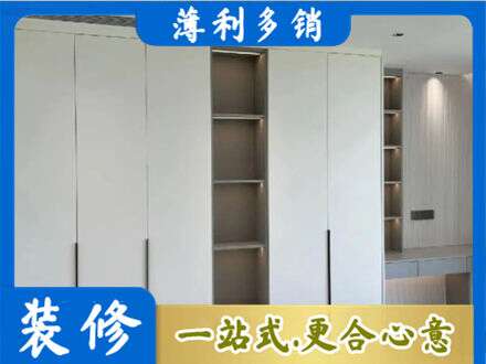 承德衣柜安装