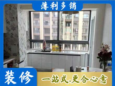 承德橱柜定制