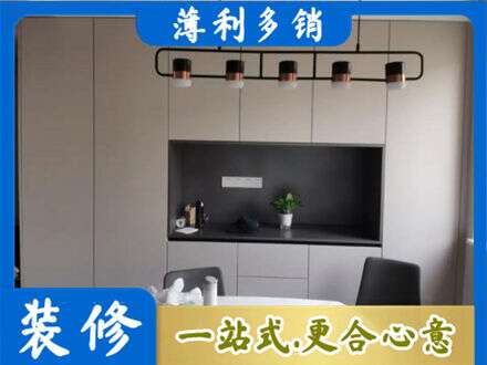 承德定制餐柜