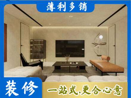 承德专业全屋刷漆