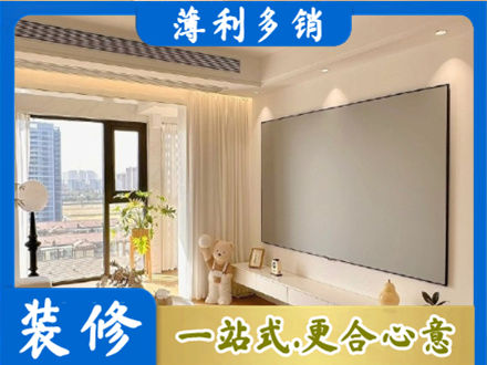 承德房屋封窗工程