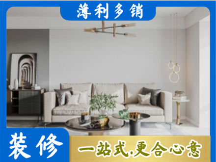 承德客厅装修案例