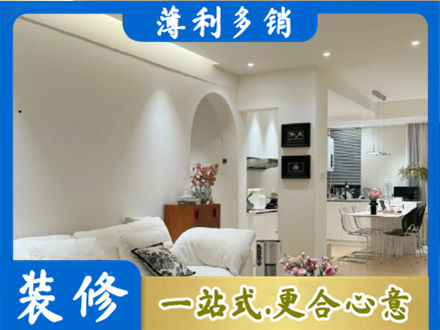 承德全屋家具定制
