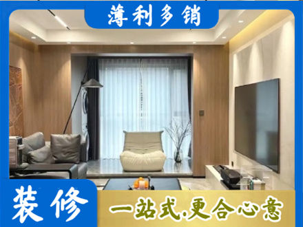 承德本地客厅家具安装