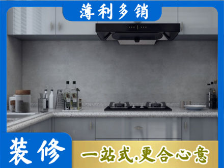 承德本地厨房家具定制