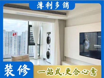 承德装修公司地址在哪